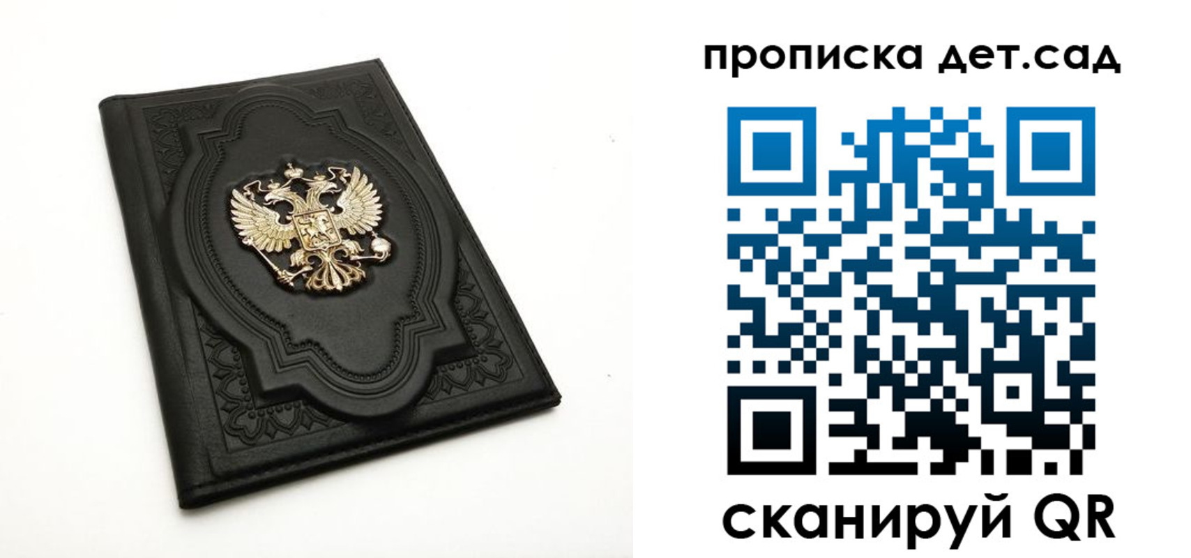 временная регистрация собственник в Новочеркасске