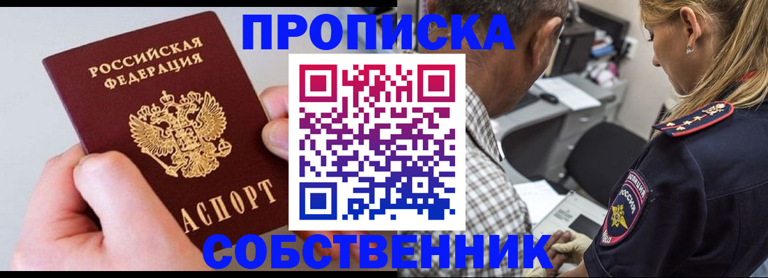 регистрация для дет. сада в Новочеркасске