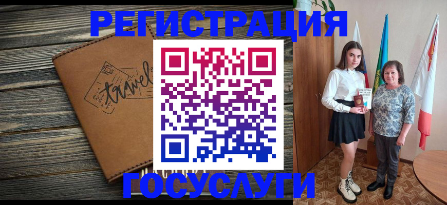 прописка иностранных граждан в Новочеркасске